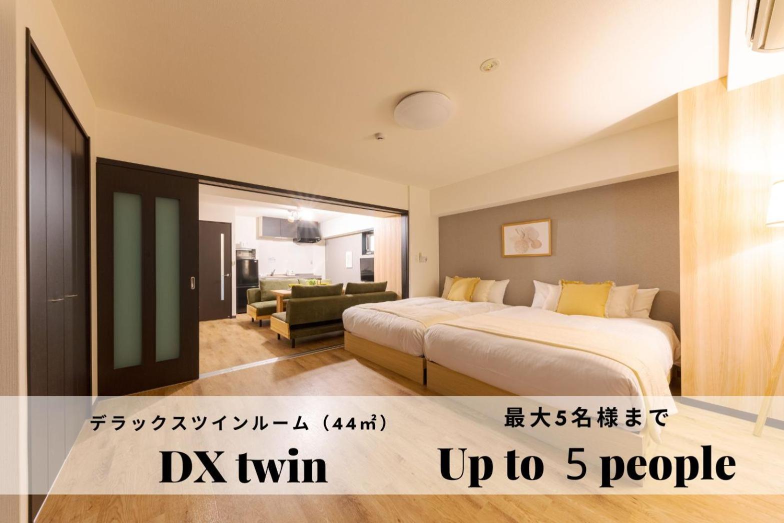 Deluxe Twin Room