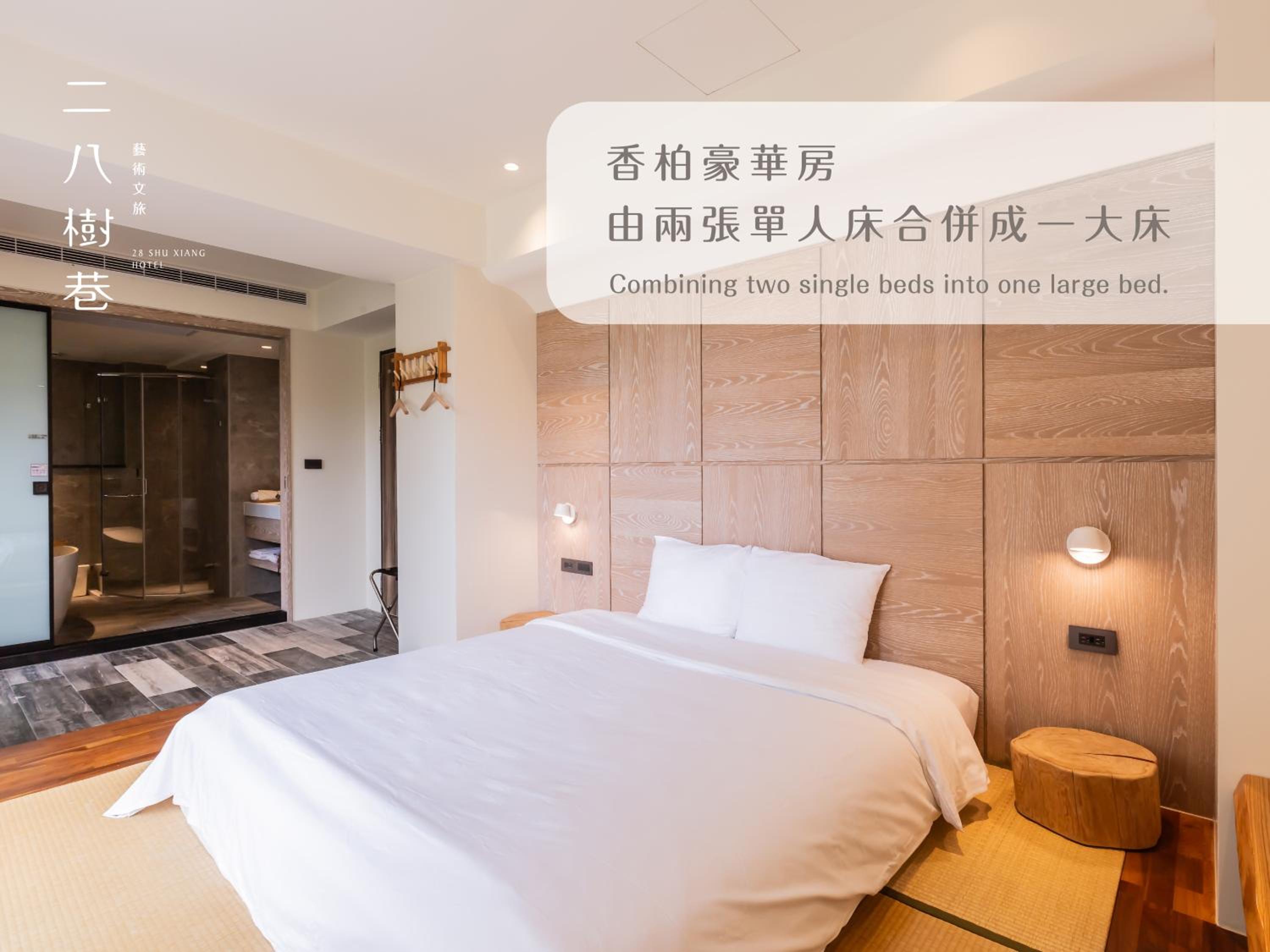 Deluxe Double Room with Bath