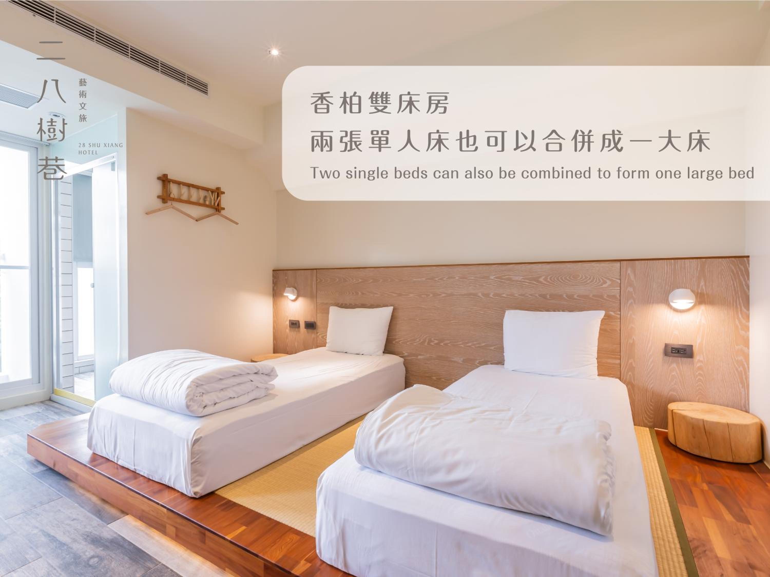 Twin Room with Balcony