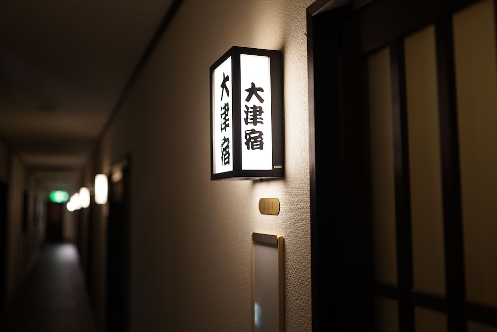 Japanese Style Room, 10 Tatami Mats, Non Smoking, Private Bathroom