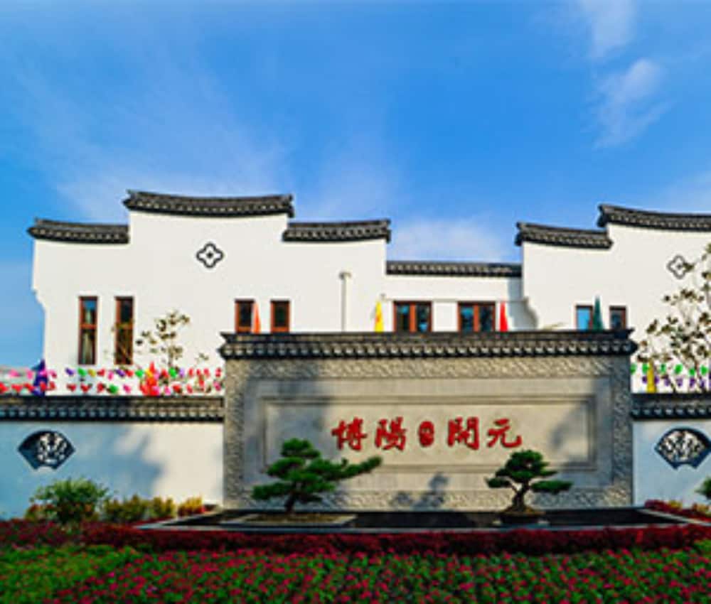 新世纪大酒店南浔湖州