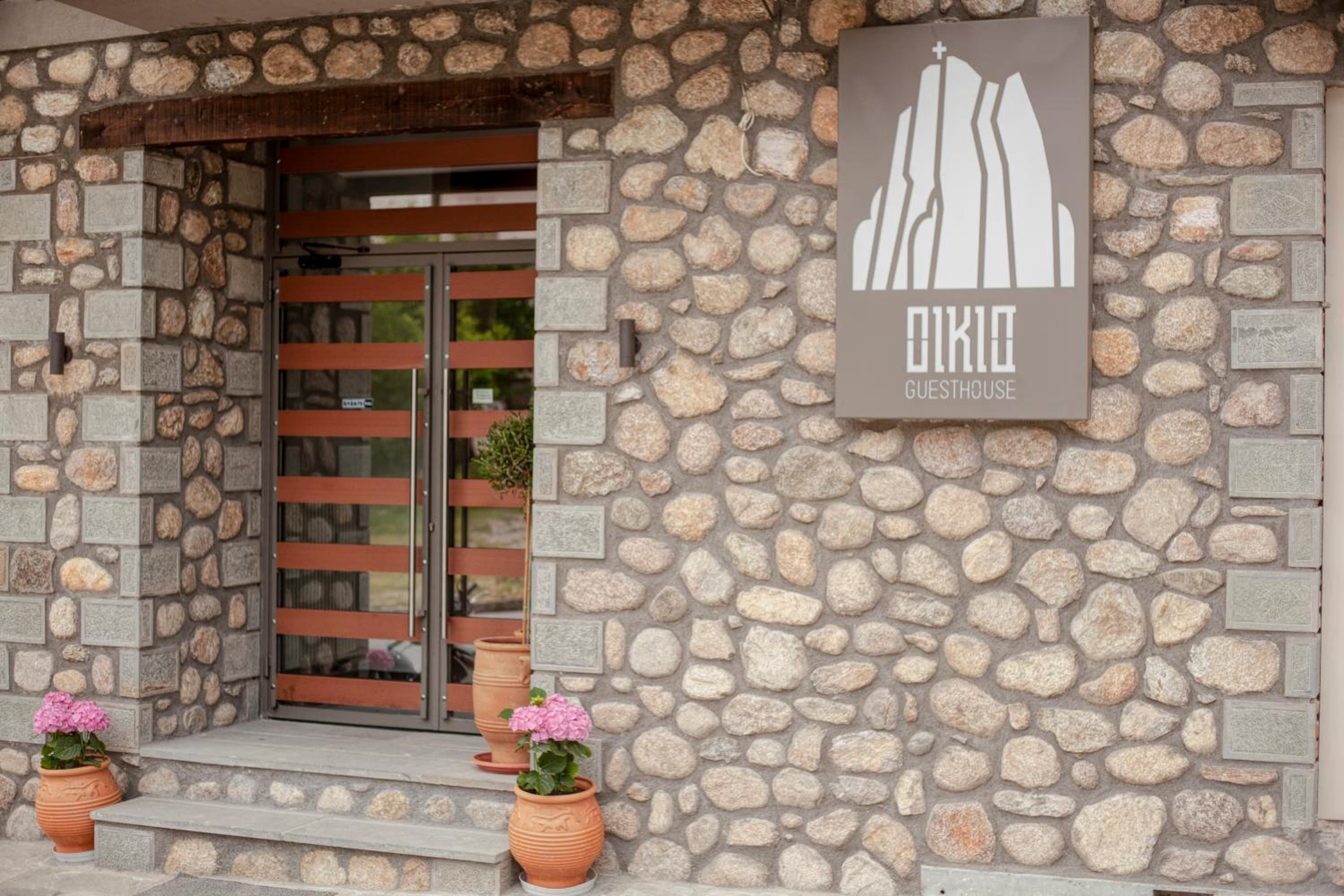 Oikia Guesthouse Meteora