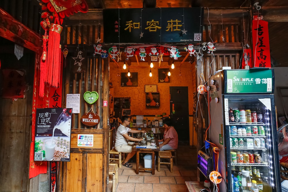 南京土楼鹤荣庄客栈