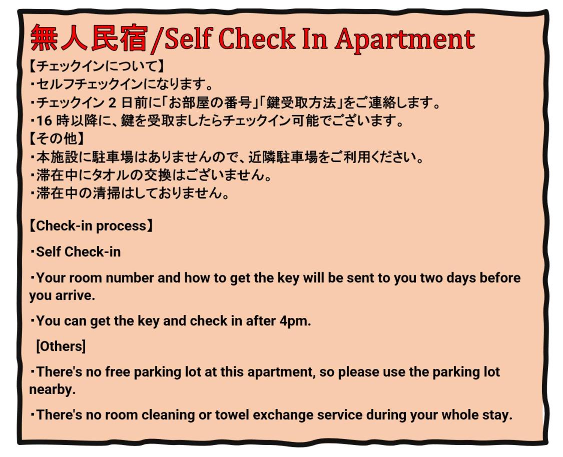 Namba Garden Square Apartment