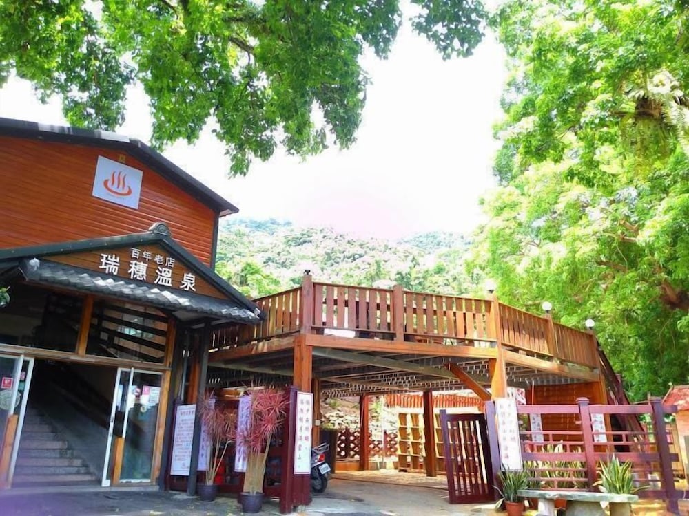 温泉酒店