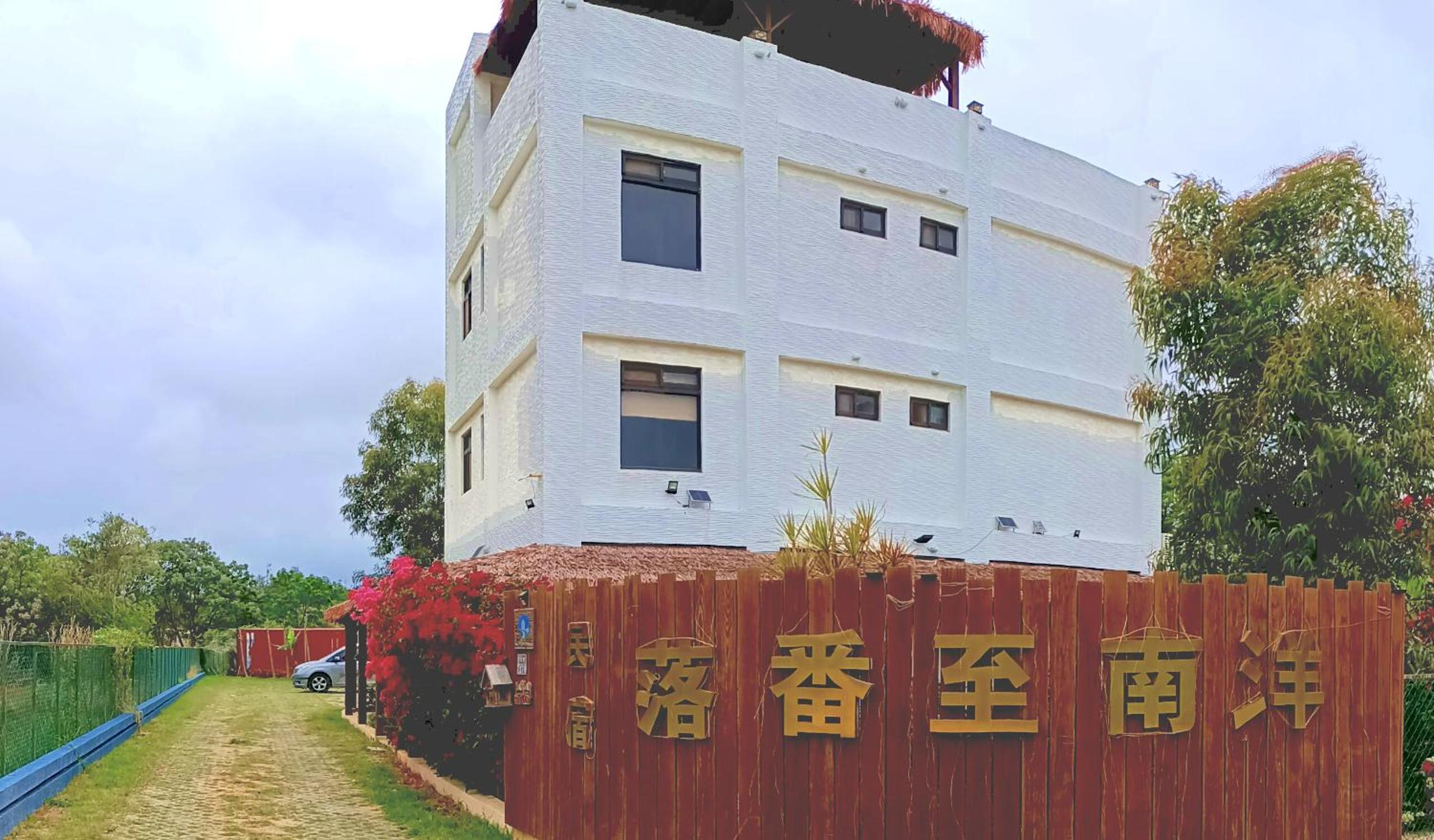 路发现