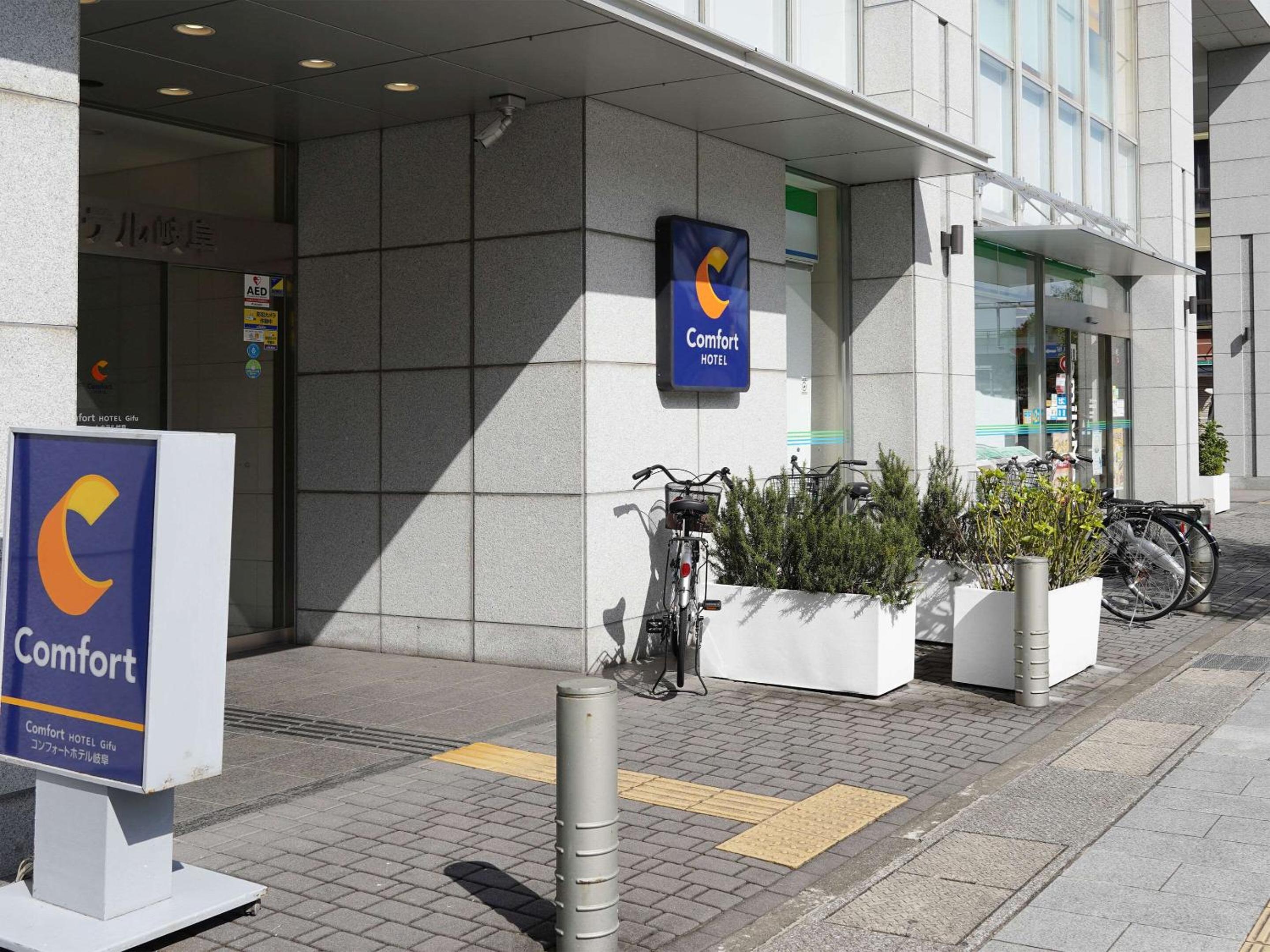 Comfort Hotel Gifu